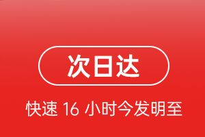 张掖甘州航空托运航空货运 航空货运