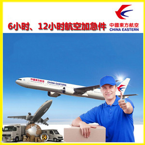 张掖甘州航空托运公司谈空运的四大作用是什么